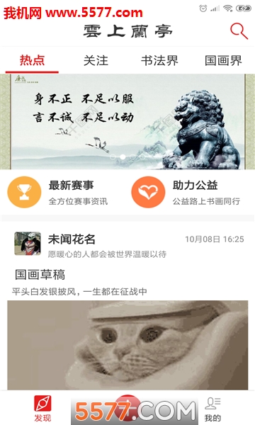 ������ͤ��׿���ͼ0