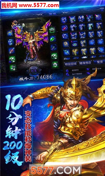 ��ս��ħ�ȹٷ����ͼ4