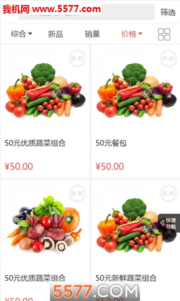 С��������׿���ͼ1