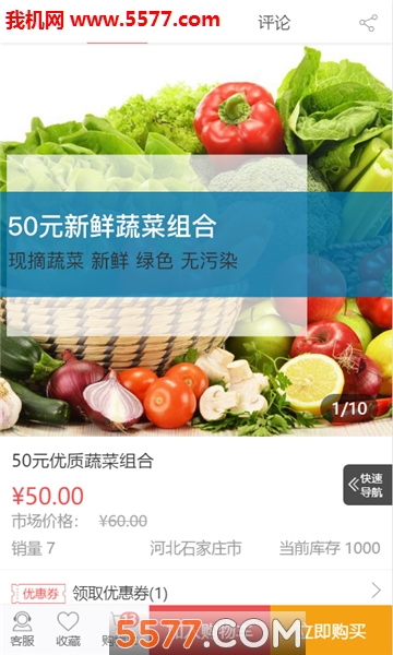 С��������׿���ͼ2