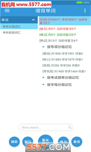 ಱ�����ʷ�ػ�����׿���ͼ2
