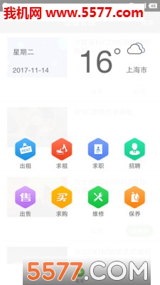 �������ⰲ׿���ͼ1