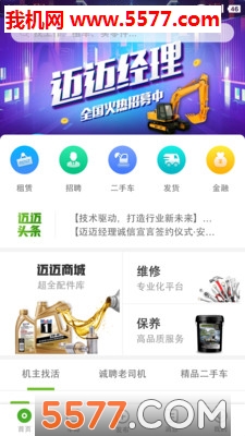 �������ⰲ׿���ͼ0