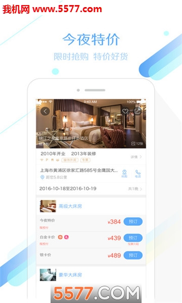 �������йٷ����ͼ2