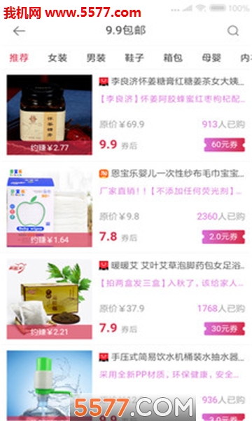 ����Ż�ȯ��ͼ0