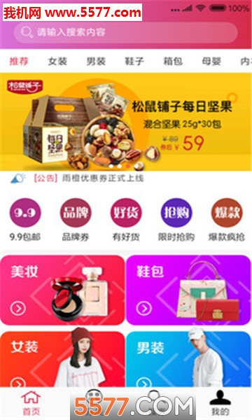 ����Ż�ȯ��ͼ1