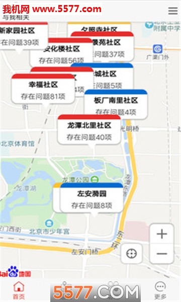 ���ƹܼҰ�׿���ͼ1