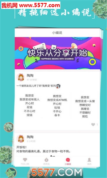 51���Żݰ�׿���ͼ0