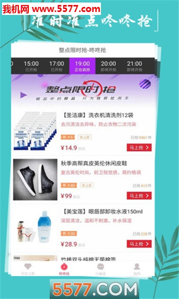 51���Żݰ�׿���ͼ1