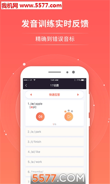 17˵�԰�׿���ͼ0