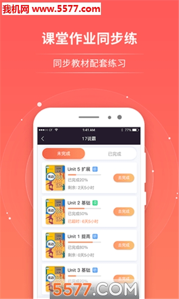 17˵�԰�׿���ͼ1