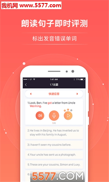 17˵�԰�׿���ͼ3