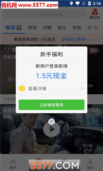 ӯ��ͷ��������ͼ2