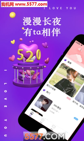 ������������(PaoPao����app)��ͼ0