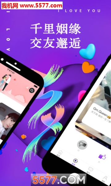 ������������(PaoPao����app)��ͼ1