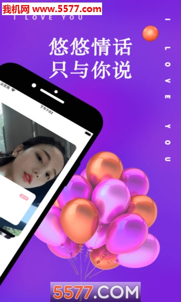 ������������(PaoPao����app)��ͼ3