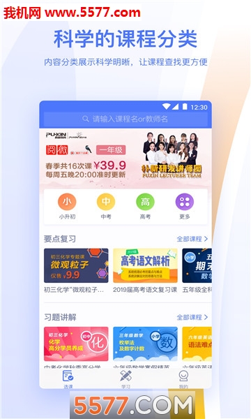 ������У�ſΰ�׿���ͼ3