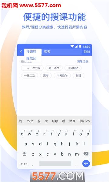 ������У�ſΰ�׿���ͼ2