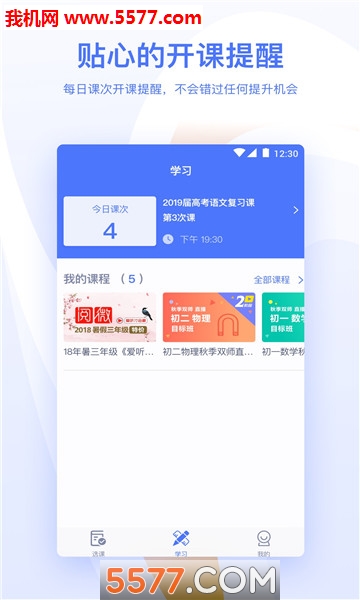 ������У�ſΰ�׿���ͼ1