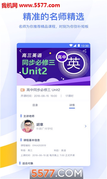 ������У�ſΰ�׿���ͼ0