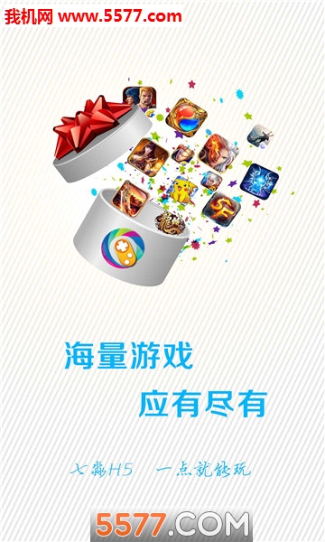 七淼互娱安卓版截图3