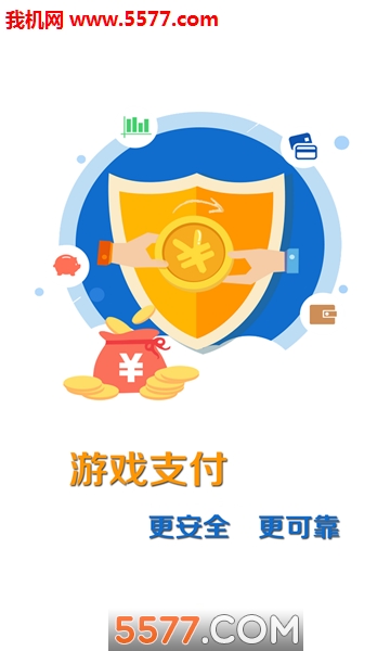 七淼互娱安卓版截图2