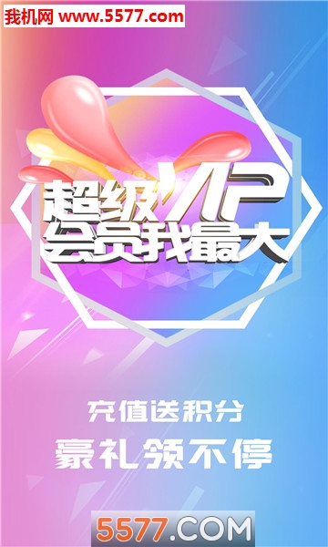 七淼互娱安卓版截图1