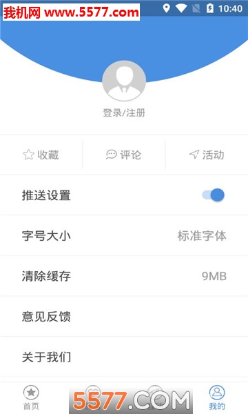 ���������ӽ簲׿���ͼ2