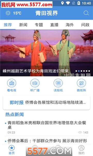 ���������ӽ簲׿���ͼ0