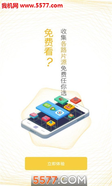 εѰƬappͼ2