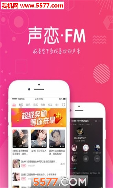 ����FM�ٷ����ͼ2