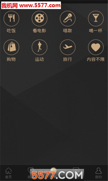 �۹�Լ�ᰲ׿���ͼ2