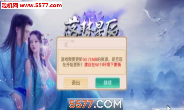 �����ǳ���׿���ͼ2