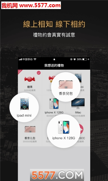 ���Z��׿���ͼ2