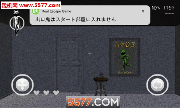 ڹExitDevilϷͼ1