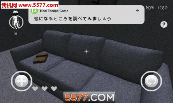 ڹExitDevilϷͼ2