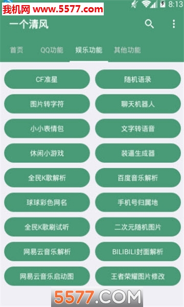 һٷͼ2