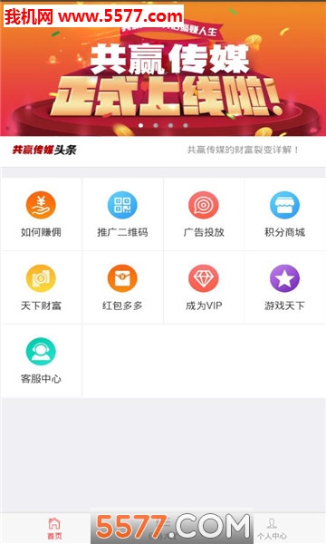 ��Ӯ��ý�ٷ����ͼ1