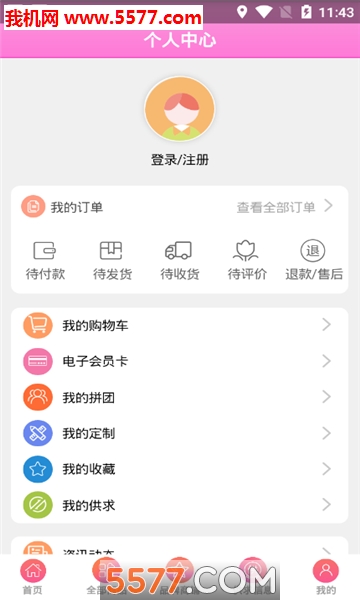 ����֮����׿���ͼ2