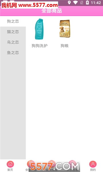 ����֮����׿���ͼ1