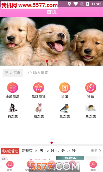 ����֮����׿���ͼ0