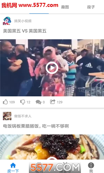 ƤƤ�ùٷ����ͼ0