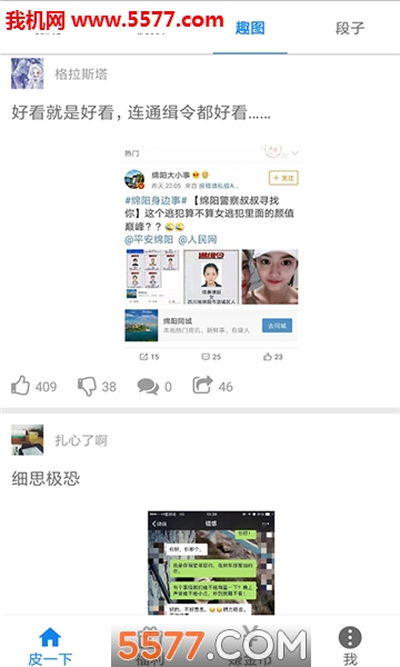 ƤƤ�ùٷ����ͼ1