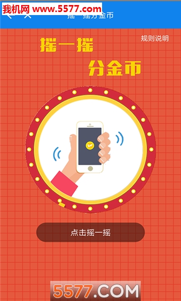 ƤƤ�ùٷ����ͼ2