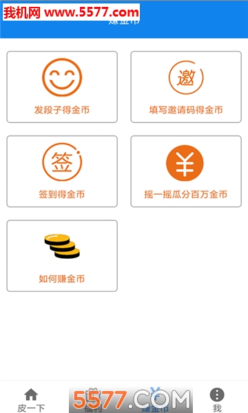 ƤƤ�ùٷ����ͼ3