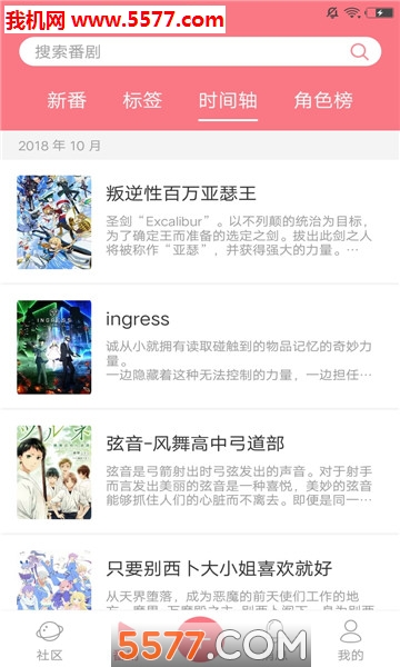 calibur��׿���ͼ0