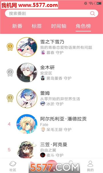 calibur��׿���ͼ1