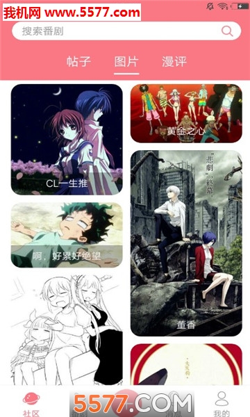 calibur��׿���ͼ3