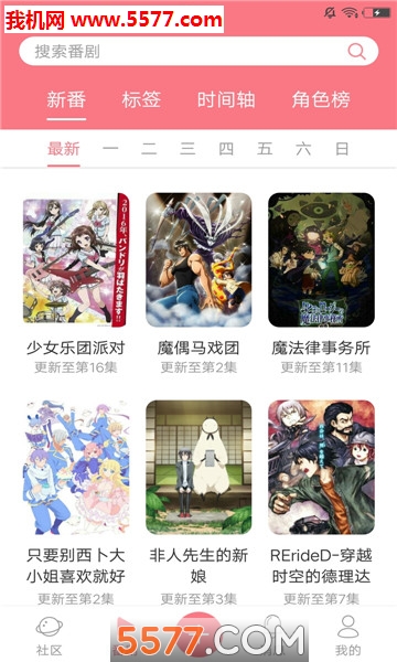 calibur��׿���ͼ4