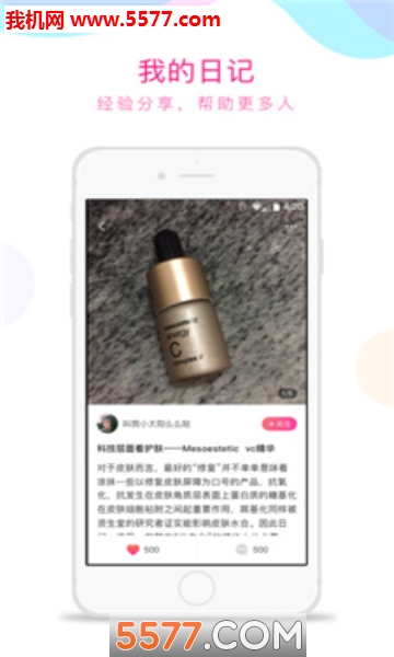 ����������׿���ͼ2